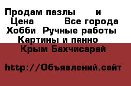  Продам пазлы 1000 и 2000 › Цена ­ 200 - Все города Хобби. Ручные работы » Картины и панно   . Крым,Бахчисарай